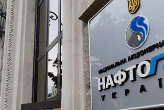 В тендерах на поставку газа в Украину за деньги ЕБРР смогут участвовать 14 компаний