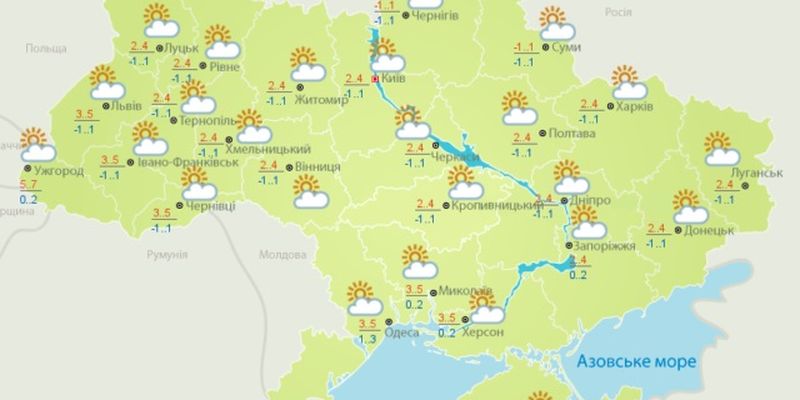 Холод и дождь с мокрым снегом: погода в Украине на выходные