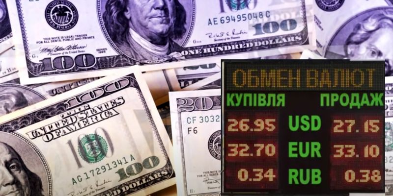 Доллар заметно подешевел: продавать или покупать валюту — советуют эксперты