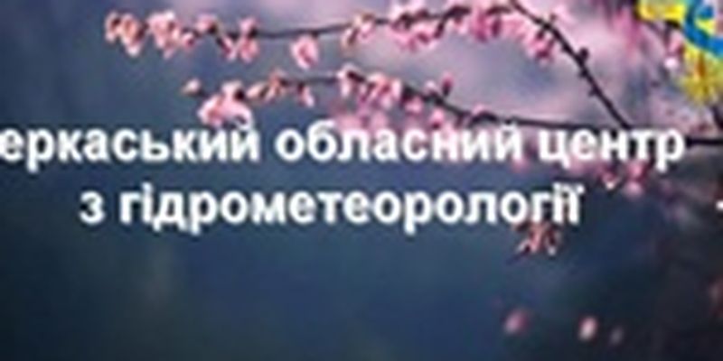 Февральская жара в Черкасской области побила 6 рекордов