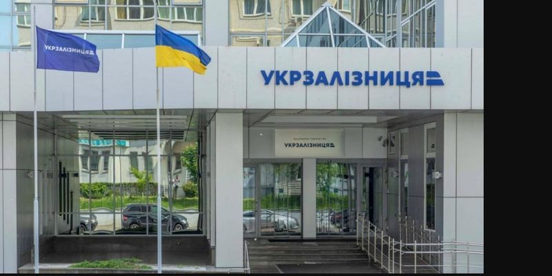 НАБУ подозревает руководство филиала "Укрзализныци" в нанесении убытков на 103 млн гривен