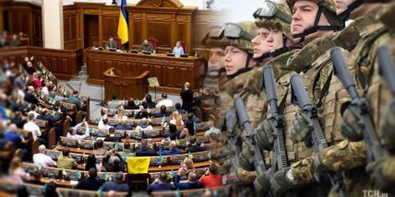 Демобилизации в новом мобилизационном законе не будет: Рада проголосовала за отмену правки