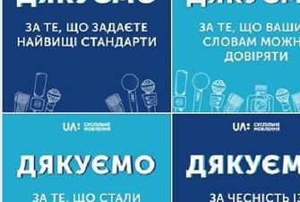 Медійники привітали «Українське радіо» з 95-річчям