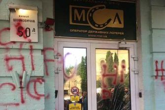 Активисты дали сутки руководству лотереи МСЛ обвиняемого ими в финансировании «сепаратистов» и выводе средств из Украины