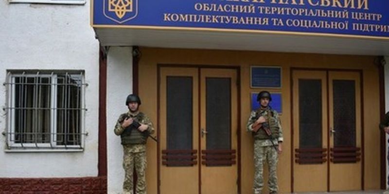 Харьковчанин пытался убить себя в здании ТЦК на Закарпатье: детали инцидента и официальные заявления