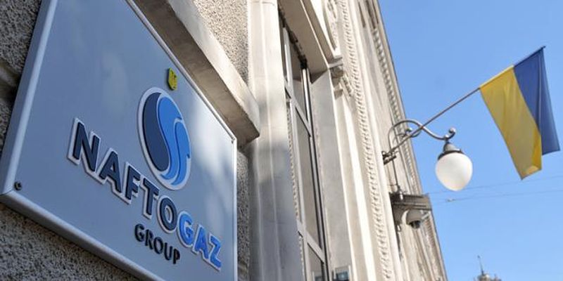 Нафтогаз: Газпром должен компании более $2,8 млрд
