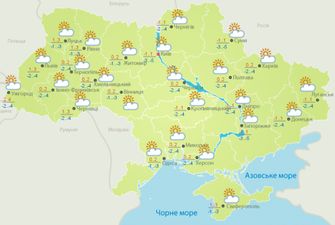 Прогноз погоди на 20 січня: в Україні потепліє, а сонце розжене туман