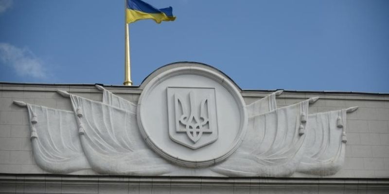 Рада ратифицировала Соглашение между Украиной и ЕС об участии в программе «EU4Health»