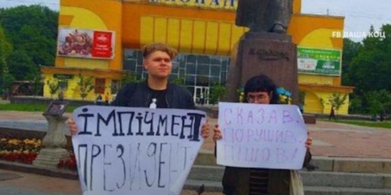 "Напоминает Мордор!" Подростков признали виновными из-за импичмента Зеленского: украинцы возмущены