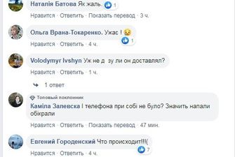 Появились новые детали и фото смертельного ЧП с молодым парнем в Киеве, реакция сети