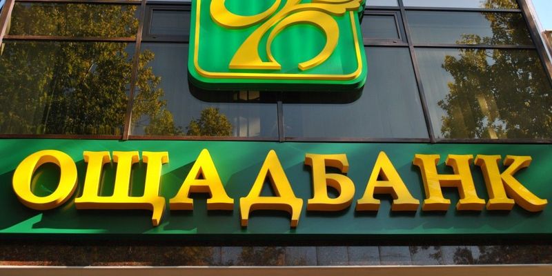 "Дело Ощадбанка": НАБУ обвинило Луценко в необоснованности изменения подследственности