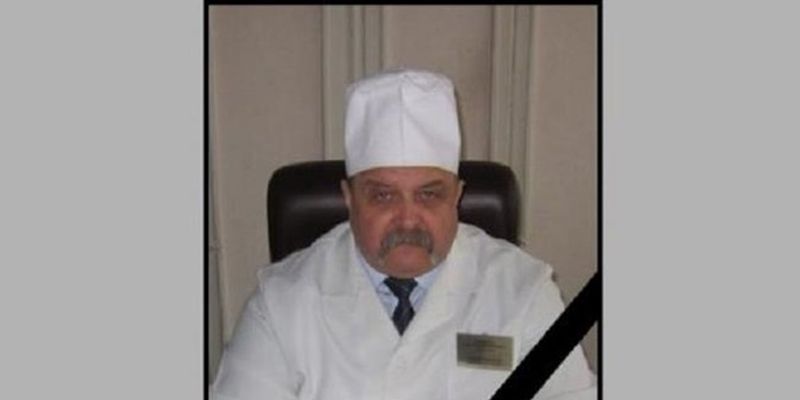 Главврач больницы в Харькове умер от осложнений коронавируса