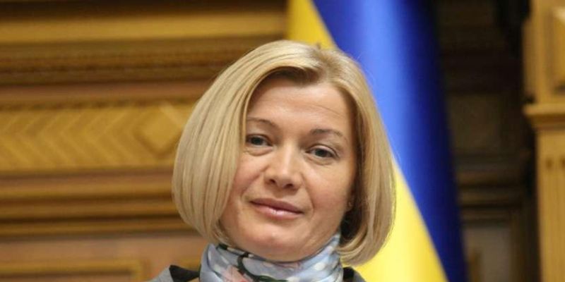 "Запускает её как торпеду": Геращенко рассказала о роли Безуглой в парламенте
