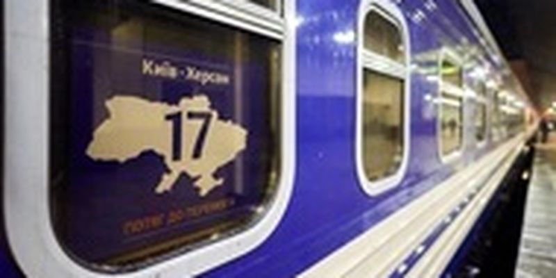 Укрзализныця заявила о задержке 15 поездов