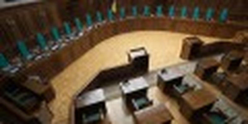 Конституционный суд признал незаконной ликвидацию Верховного суда