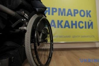 В Кабмине хотят заинтересовать работодателей трудоустроить людей с инвалидностью
