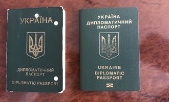Сотням нардепов аннулировали дипломатические паспорта, — СМИ