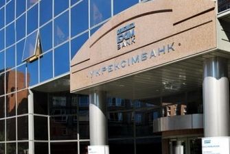 Государственный «Укрэксимбанк» докапитализируют почти на 7 млрд грн