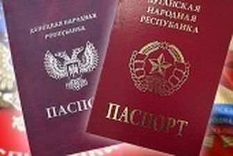 Країни ЄС не хочуть визнавати російські паспорти, видані на окупованих територіях України та Грузії