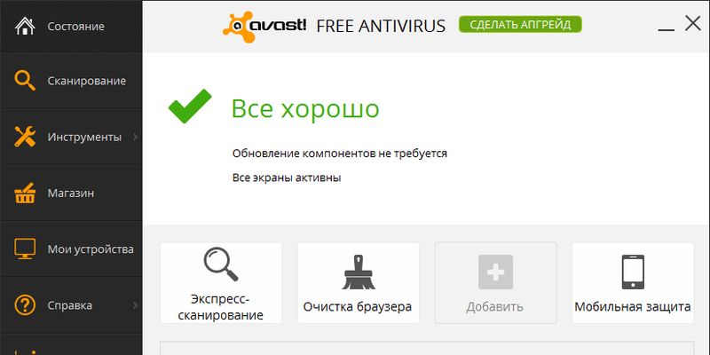 Антивирус Avast уличили в продаже секретов пользователей за миллионы долларов