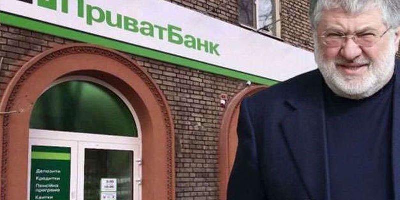 Коломойський і справа «Приватбанку»: апеляція призначила закрите засідання