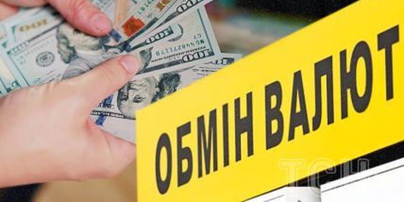 В Украине часть долларов не примут в обменниках и банках: что делать с поврежденными купюрами