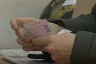 Надбавка к пенсиям назначается украинцам: кто может получить и сколько доплачивают