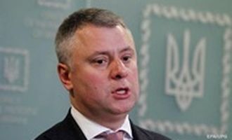 Витренко уволен из Нафтогаза