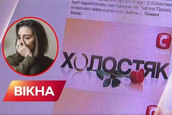 Виртуальное рабство вместо шоу: аферисты "разводят" желающих принять участие в "Холостяке" украинок