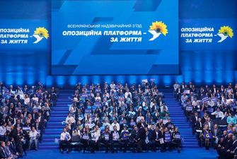 «Оппозиционная платформа — За жизнь» потребовала от ЗЕленского отказаться от коррупционной схемы «ДюЗЕльдорф+»