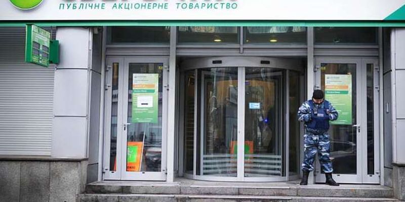 Рада підтримала націоналізацію «дочок» російських банків
