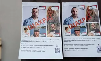 В Ирпене активисты заклеили город открытками с требованием привлечь Пикулика к ответственности