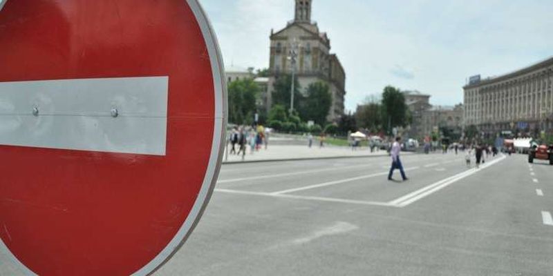 День Києва: на яких вулицях буде обмежено рух транспорту