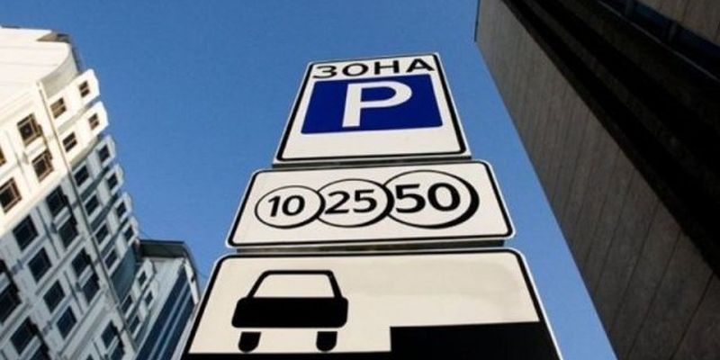 Водителя Кличко оштрафовали за нарушение правил парковки