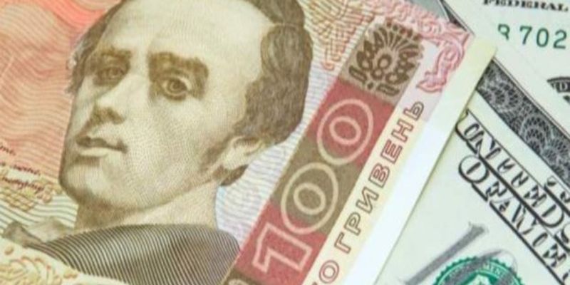 Курсы валют на 14 ноября: НБУ резко укрепил гривну