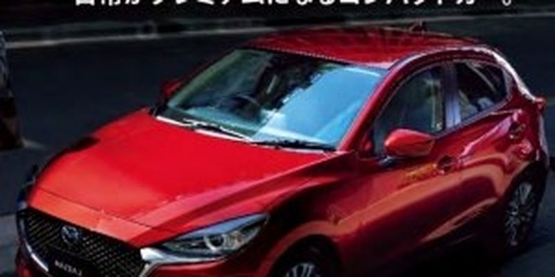 Появились фото обновленного хэтчбека Mazda2