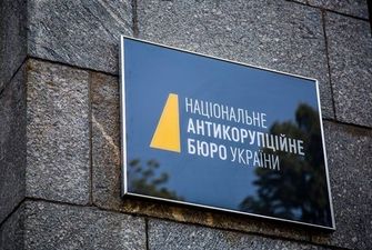 НАБУ опубликовало видео по делу о взятках в Киевском горсовете