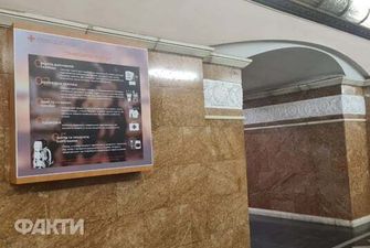 На станции метро Университет на месте российских деятелей появились советы от ГСЧС
