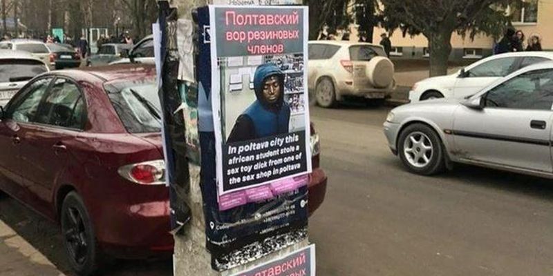 Полтавский секс-шоп оригинально отомстил парню, который украл фаллоимитатор