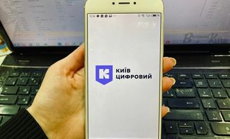 Сбой в "Киев цифровой": киевлян начали штрафовать из-за проблем с системой оплаты