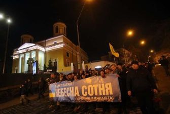У Києві проходить хода пам'яті до шостих роковин розстрілів на Майдані: онлайн-трансляція