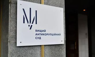 ВАКС разрешил конфискацию имущества российского производителя "Кинжалов"