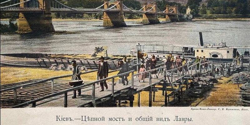 Цепной мост и пароход на Днепре: в сети показали фото Киева 1901 года