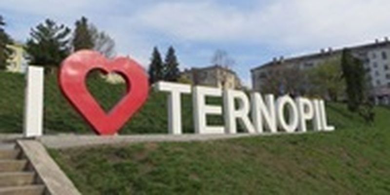 Тернопольская ОВА ввела запрет на массовые мероприятия
