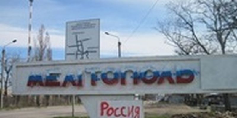 Мэр Мелитополя: В плену оккупантов - свыше 50 жителей города