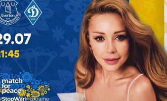 Тина Кароль исполнит гимн Украины перед матчем «Эвертон» - «Динамо»