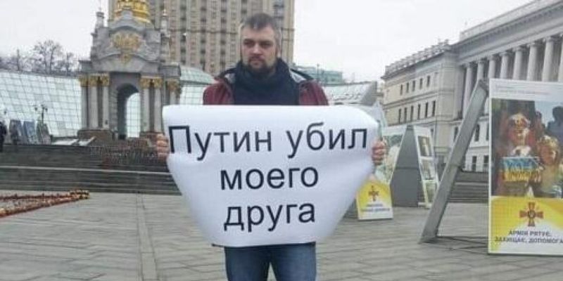 В Киеве российский журналист вышел на одиночную акцию памяти Немцова