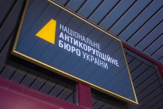 НАБУ объявила подозрение организатору преступной схемы на Одесском припортовом заводе