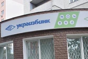 Укргазбанк має намір перевершити свій минулорічний результат по прибутку - Дубровін