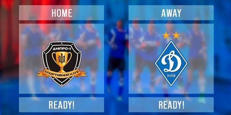 Дніпро-1 — Динамо Київ: онлайн відеотрансляція матчу УПЛ
